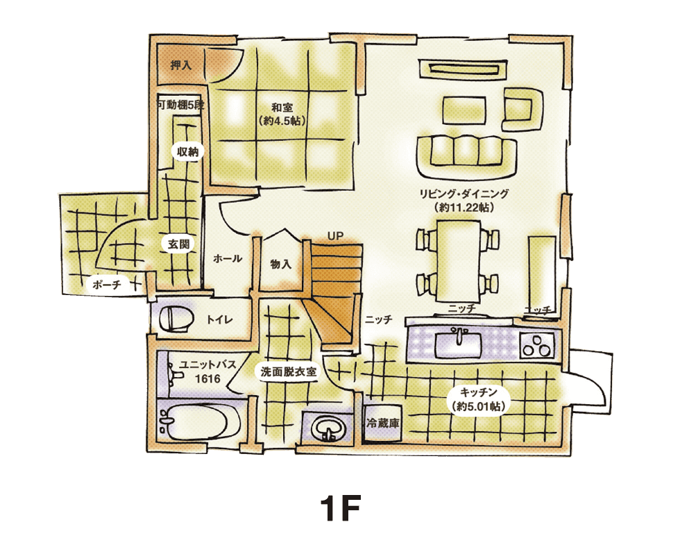 1階間取り図