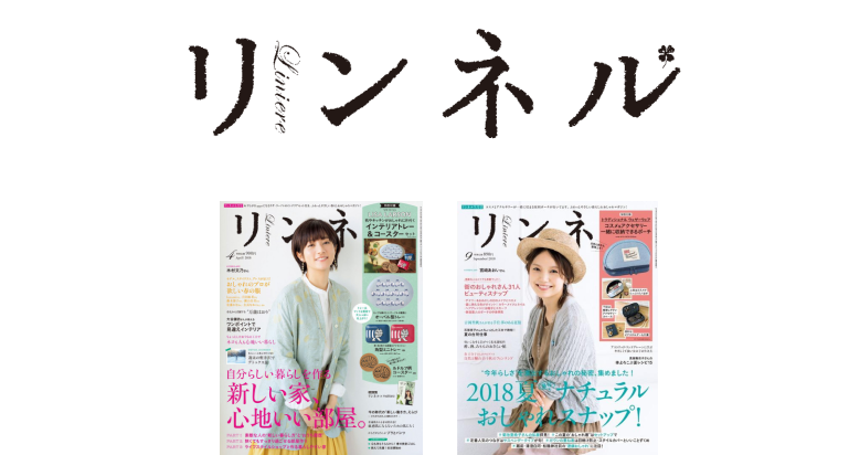 リンネル